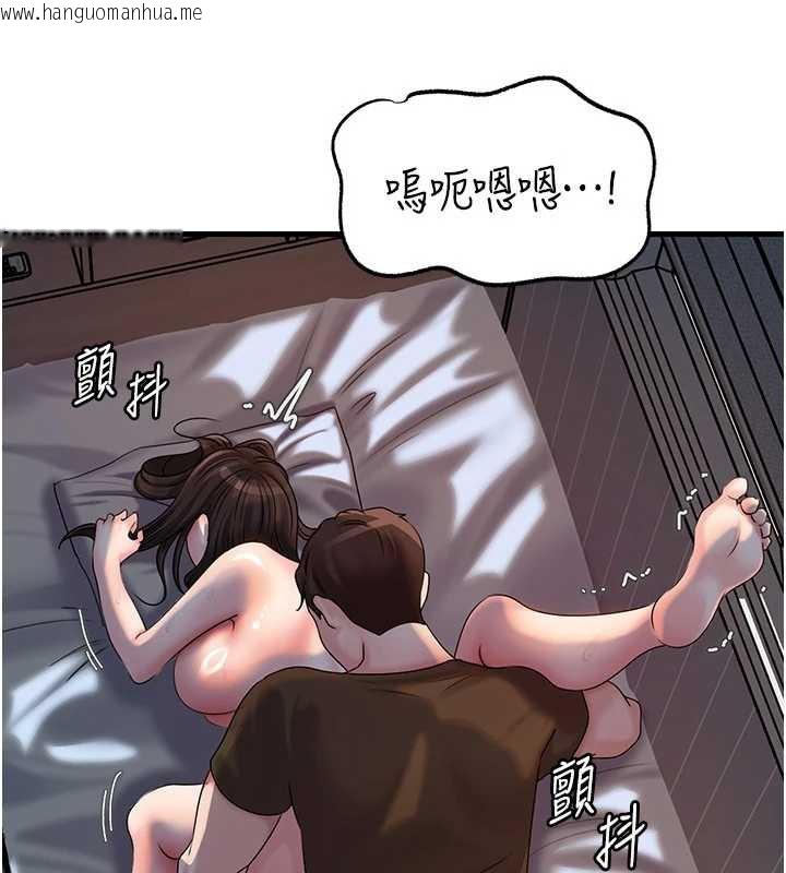 韩国漫画岳母为何那样韩漫_岳母为何那样-第73话-侵犯丈母娘的身体在线免费阅读-韩国漫画-第93张图片