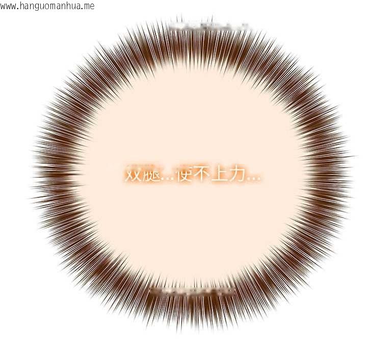 韩国漫画异世界骑士团长韩漫_异世界骑士团长-第38话在线免费阅读-韩国漫画-第80张图片