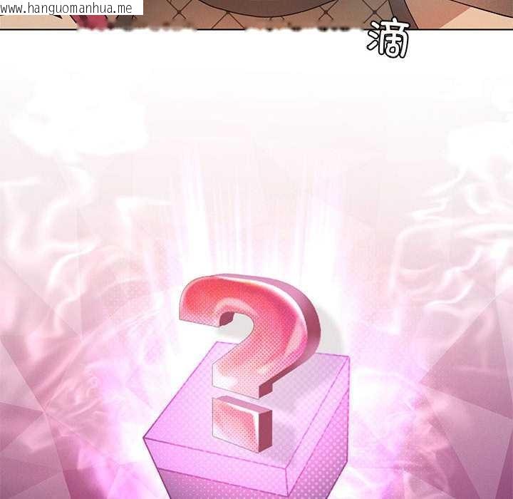 韩国漫画我靠升级逆袭成为大师韩漫_我靠升级逆袭成为大师-第65话在线免费阅读-韩国漫画-第54张图片