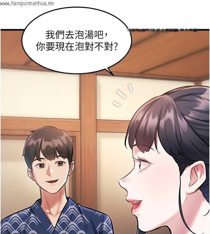 韩国漫画特色新视界韩漫_特色新视界-第9话-与巨乳美女们泡混汤.avi在线免费阅读-韩国漫画-第34张图片