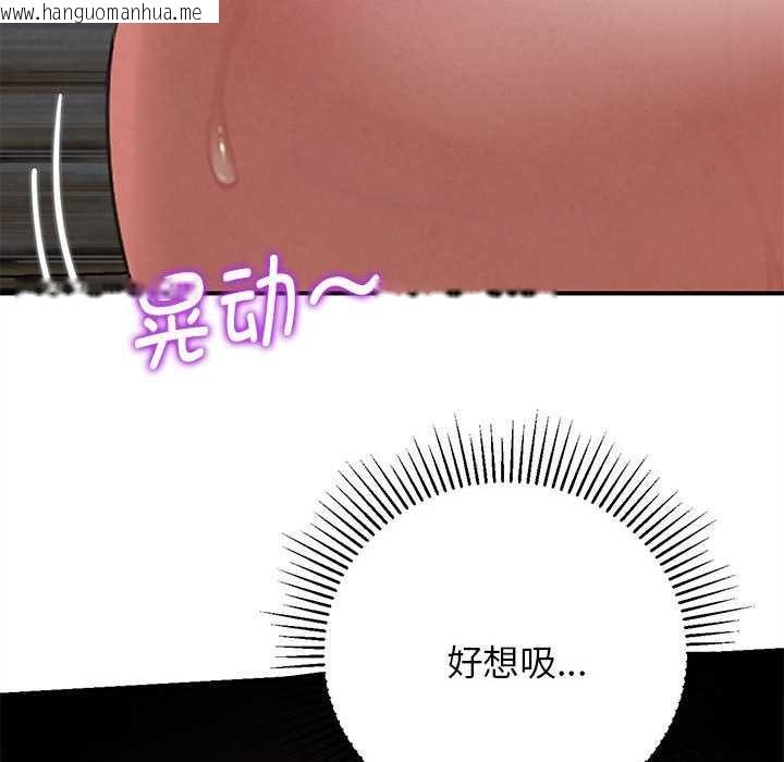 韩国漫画危险同学会韩漫_危险同学会-第87话在线免费阅读-韩国漫画-第38张图片