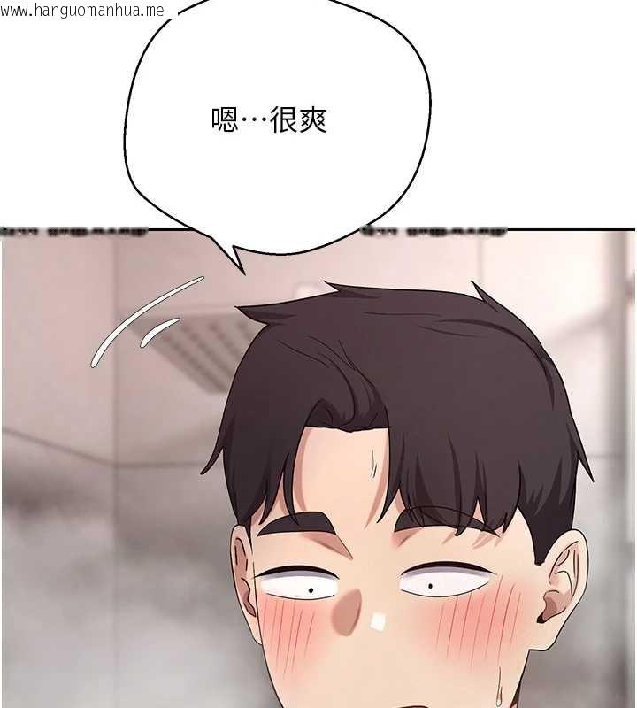 韩国漫画币转人生韩漫_币转人生-第42话-我想看妳尿尿在线免费阅读-韩国漫画-第25张图片