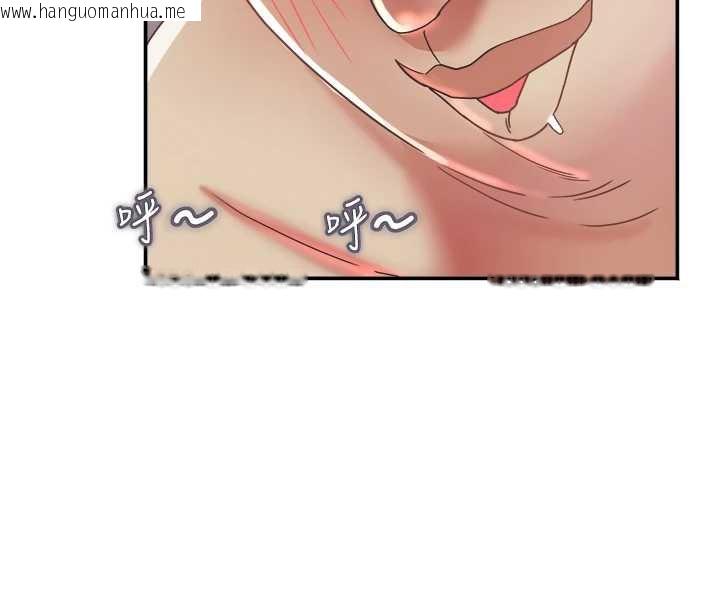 韩国漫画大凤村妇女会韩漫_大凤村妇女会-第18话-爽到忘了正在被强奸在线免费阅读-韩国漫画-第59张图片