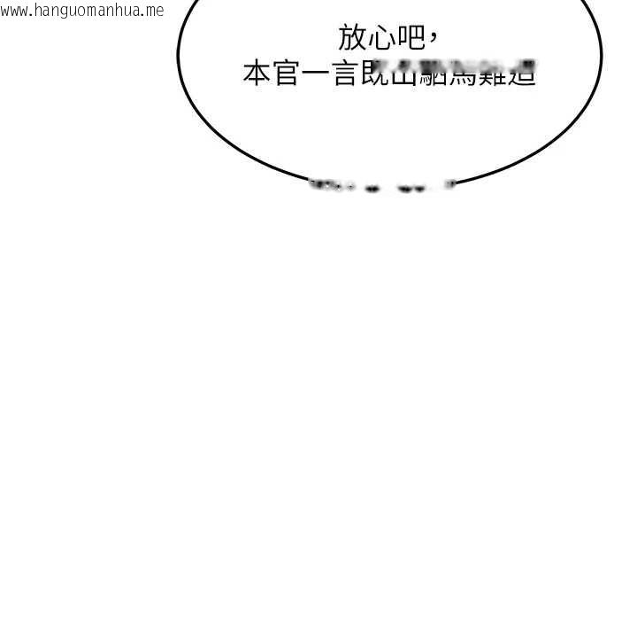 韩国漫画命运:贞洁欲女韩漫_命运:贞洁欲女-第59话-怀揣秘密应香约在线免费阅读-韩国漫画-第83张图片