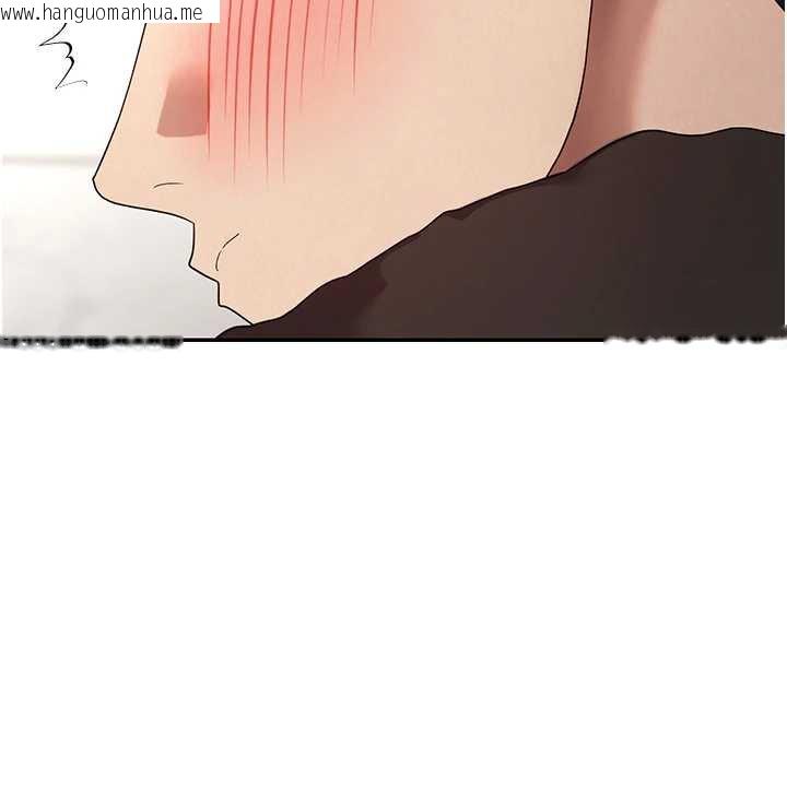 韩国漫画币转人生韩漫_币转人生-第42话-我想看妳尿尿在线免费阅读-韩国漫画-第136张图片