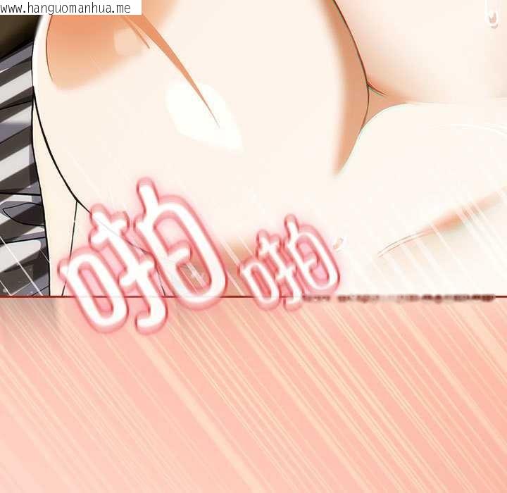 韩国漫画调教开关：第二季韩漫_调教开关：第二季-第7话在线免费阅读-韩国漫画-第33张图片