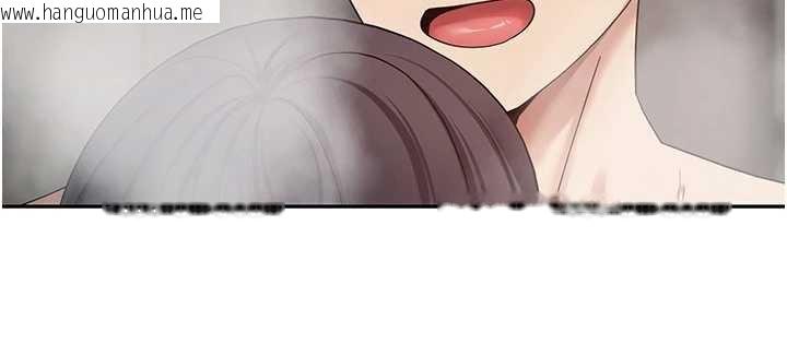 韩国漫画币转人生韩漫_币转人生-第42话-我想看妳尿尿在线免费阅读-韩国漫画-第26张图片