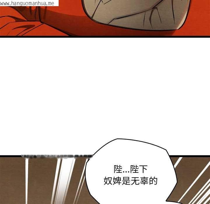 韩国漫画亲密宝鉴韩漫_亲密宝鉴-第40话在线免费阅读-韩国漫画-第101张图片