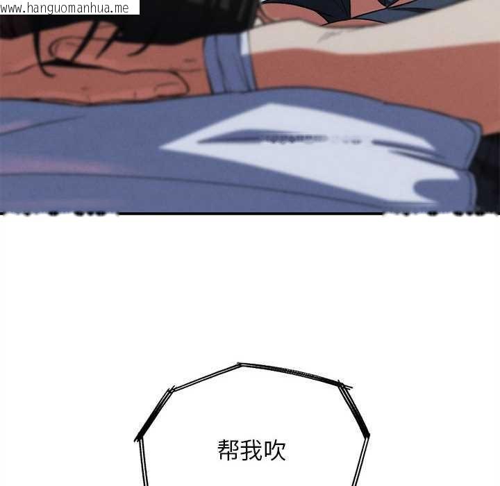 韩国漫画危险同学会韩漫_危险同学会-第87话在线免费阅读-韩国漫画-第93张图片