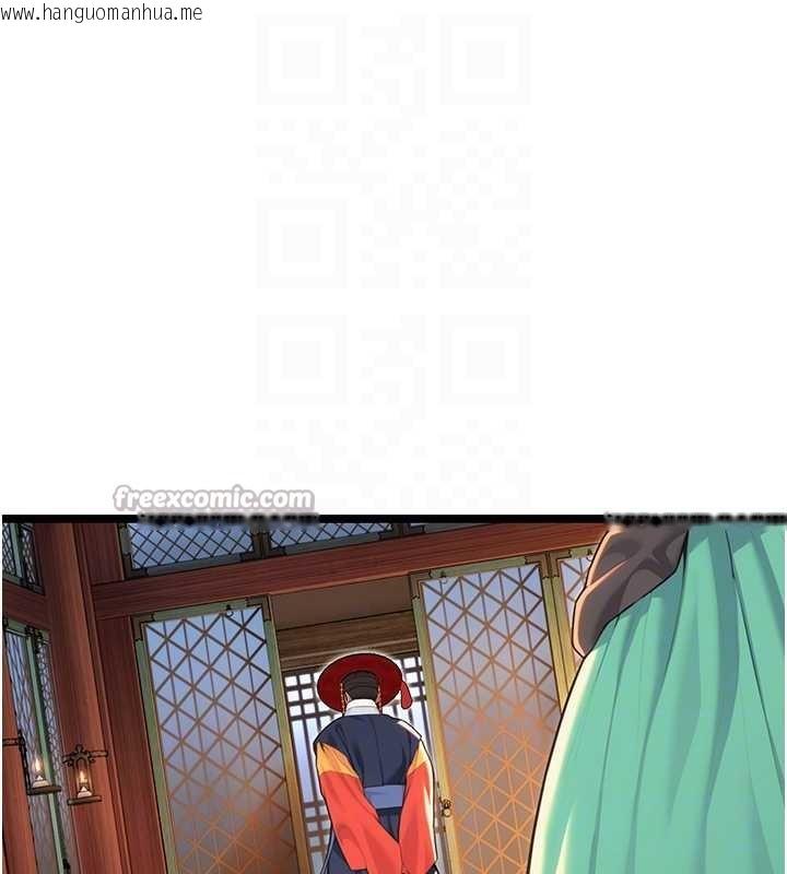 韩国漫画命运:贞洁欲女韩漫_命运:贞洁欲女-第59话-怀揣秘密应香约在线免费阅读-韩国漫画-第84张图片