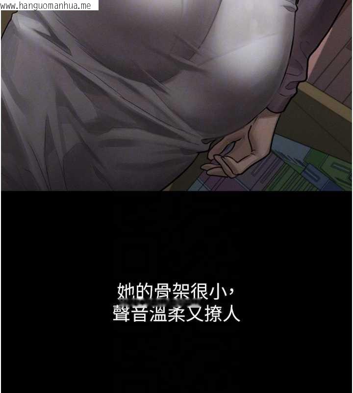 韩国漫画堕落物语2韩漫_堕落物语2-第29话-令人垂涎的妖娆尤物在线免费阅读-韩国漫画-第67张图片