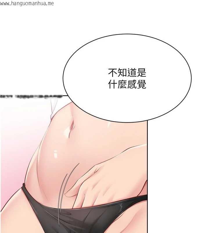 韩国漫画Set-up!排球少女韩漫_Set-up!排球少女-第67话-好想知道你和谁做爱在线免费阅读-韩国漫画-第53张图片