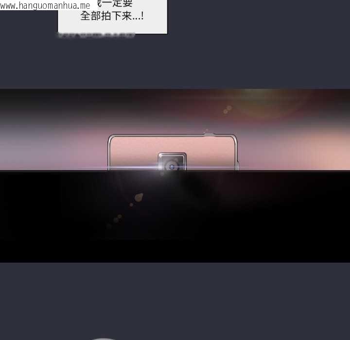 韩国漫画请与我私语韩漫_请与我私语-第20话在线免费阅读-韩国漫画-第5张图片