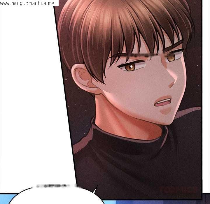 韩国漫画会长家的小儿子韩漫_会长家的小儿子-第35话在线免费阅读-韩国漫画-第120张图片