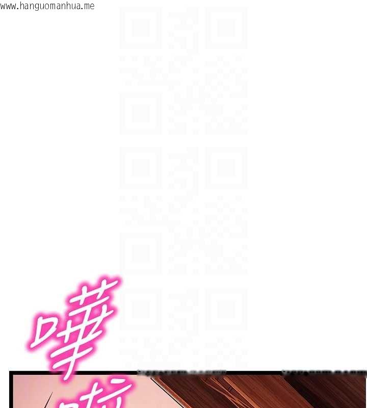 韩国漫画命运:贞洁欲女韩漫_命运:贞洁欲女-第59话-怀揣秘密应香约在线免费阅读-韩国漫画-第46张图片