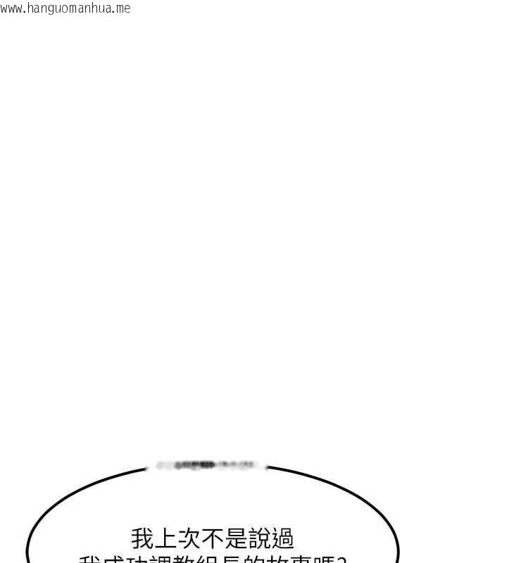 韩国漫画堕落物语2韩漫_堕落物语2-第29话-令人垂涎的妖娆尤物在线免费阅读-韩国漫画-第6张图片