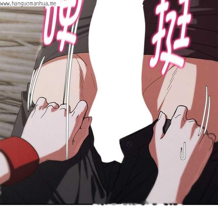 韩国漫画危险同学会韩漫_危险同学会-第87话在线免费阅读-韩国漫画-第99张图片