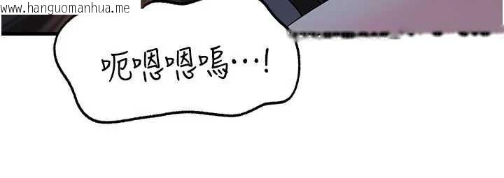 韩国漫画岳母为何那样韩漫_岳母为何那样-第73话-侵犯丈母娘的身体在线免费阅读-韩国漫画-第101张图片