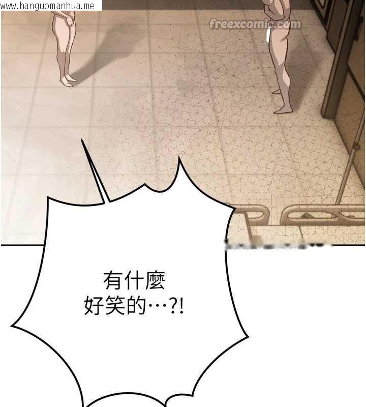 韩国漫画暴君会长的娇媳们韩漫_暴君会长的娇媳们-第9话-要我当你的性玩具?!在线免费阅读-韩国漫画-第154张图片