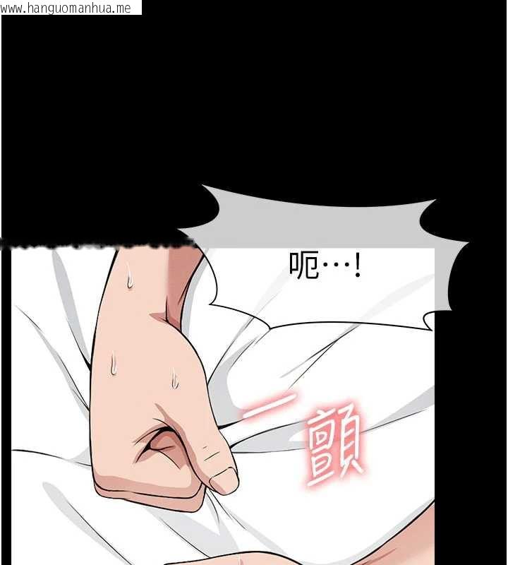韩国漫画尸变家园:以身相许韩漫_尸变家园:以身相许-第14话-可口的人母在线免费阅读-韩国漫画-第146张图片