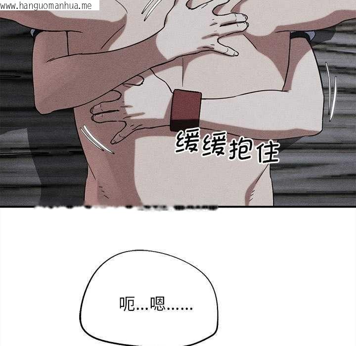 韩国漫画危险同学会韩漫_危险同学会-第87话在线免费阅读-韩国漫画-第13张图片