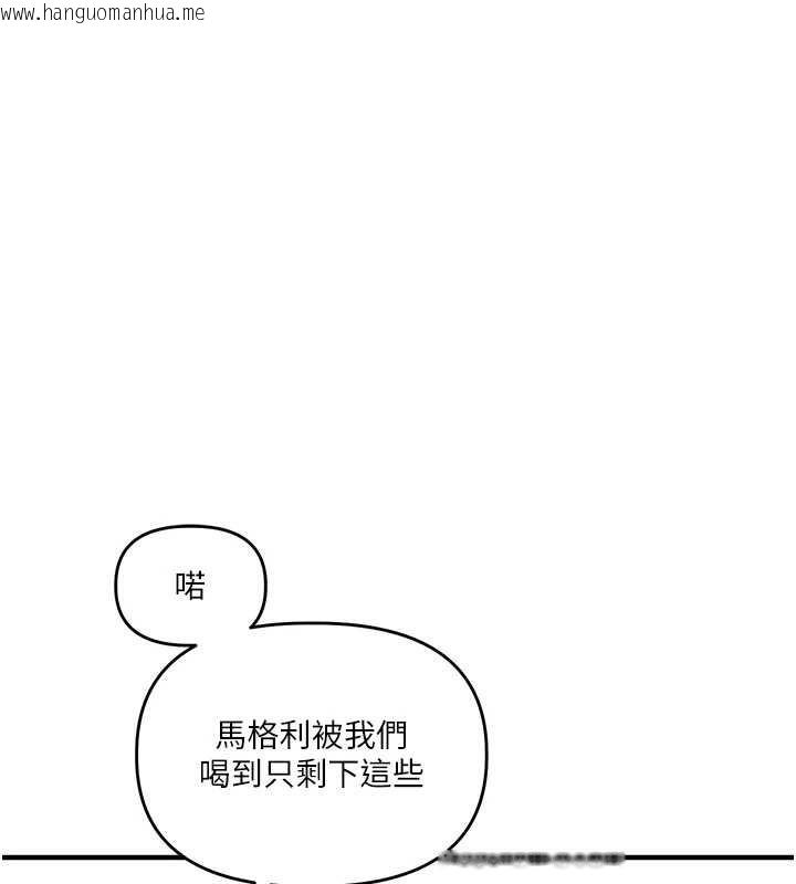 韩国漫画玩转学姐韩漫_玩转学姐-第81话-初次切磋火辣新面孔在线免费阅读-韩国漫画-第64张图片