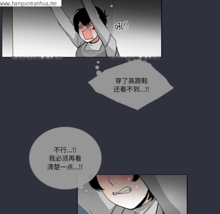韩国漫画请与我私语韩漫_请与我私语-第20话在线免费阅读-韩国漫画-第8张图片