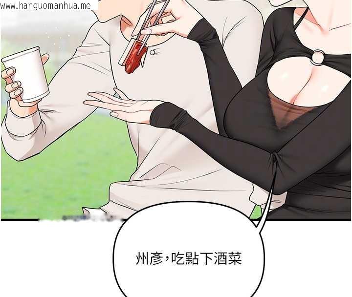 韩国漫画玩转学姐韩漫_玩转学姐-第81话-初次切磋火辣新面孔在线免费阅读-韩国漫画-第91张图片