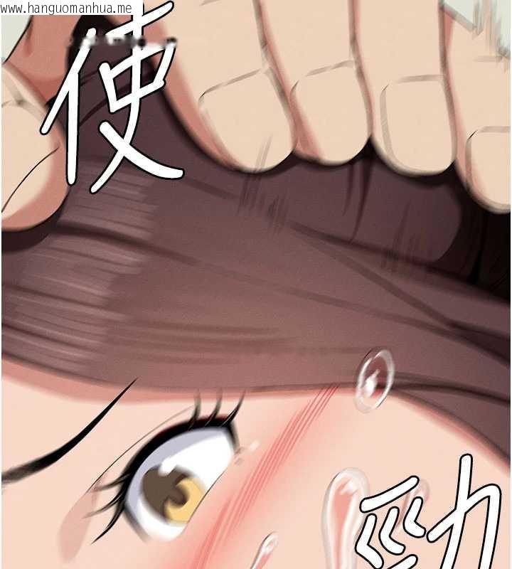韩国漫画尸变家园:以身相许韩漫_尸变家园:以身相许-第14话-可口的人母在线免费阅读-韩国漫画-第7张图片