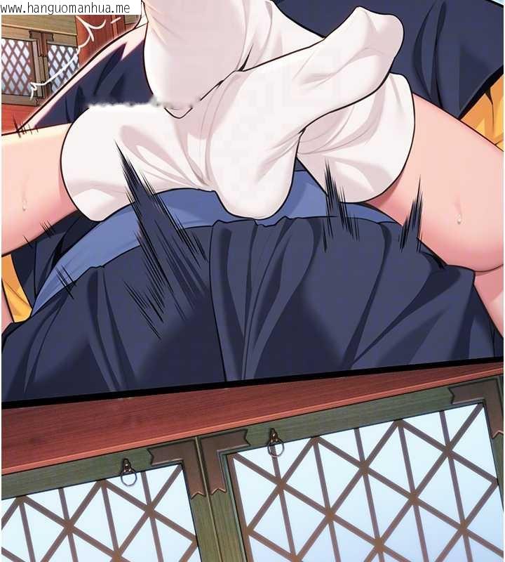 韩国漫画命运:贞洁欲女韩漫_命运:贞洁欲女-第59话-怀揣秘密应香约在线免费阅读-韩国漫画-第34张图片