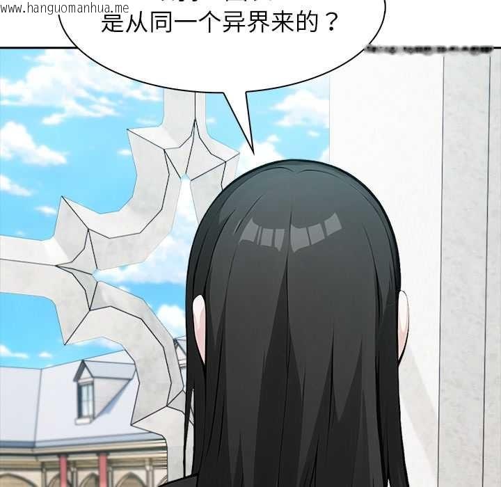 韩国漫画异世界骑士团长韩漫_异世界骑士团长-第38话在线免费阅读-韩国漫画-第130张图片