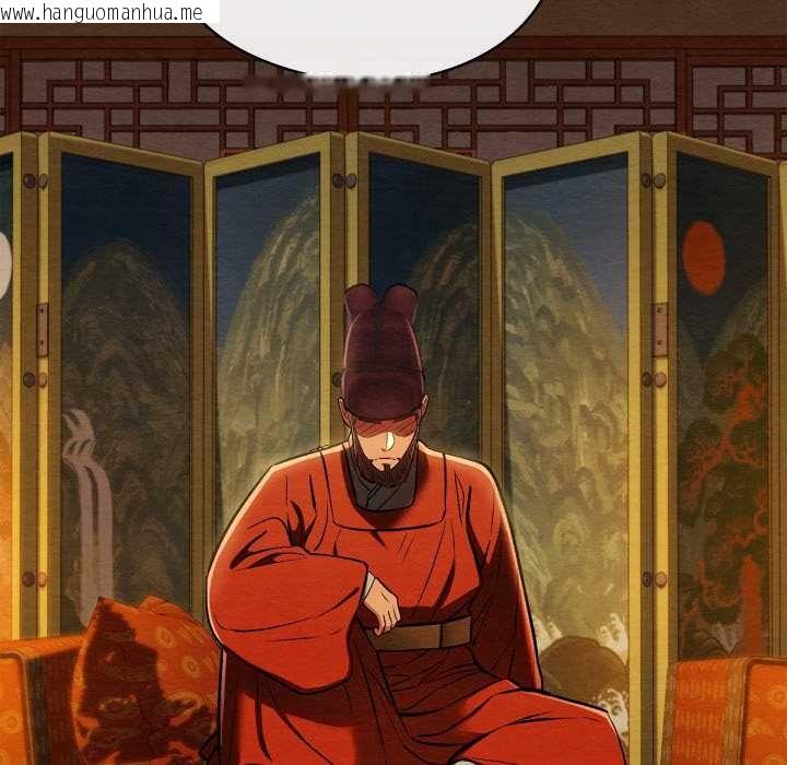 韩国漫画亲密宝鉴韩漫_亲密宝鉴-第40话在线免费阅读-韩国漫画-第50张图片