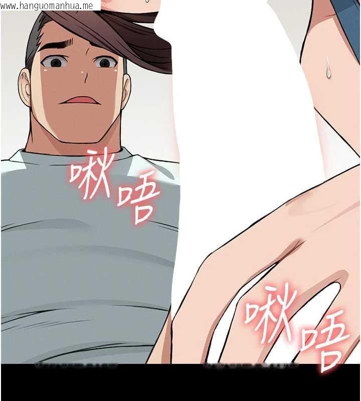 韩国漫画尸变家园:以身相许韩漫_尸变家园:以身相许-第14话-可口的人母在线免费阅读-韩国漫画-第27张图片