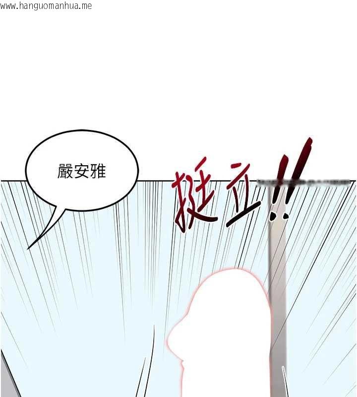 韩国漫画熟女交换计划韩漫_熟女交换计划-第40话-熟睡之后，儿子对我乱来…在线免费阅读-韩国漫画-第188张图片