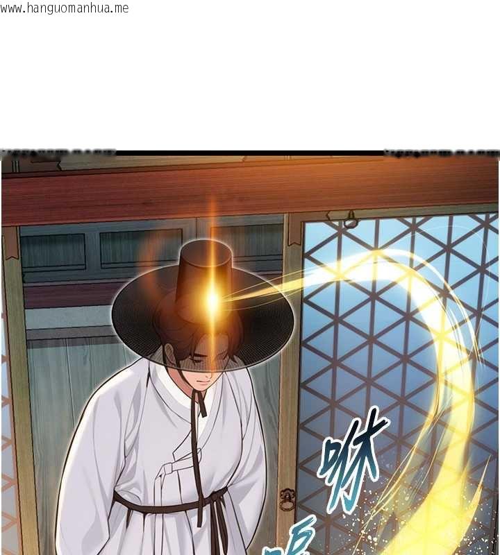 韩国漫画命运:贞洁欲女韩漫_命运:贞洁欲女-第59话-怀揣秘密应香约在线免费阅读-韩国漫画-第88张图片