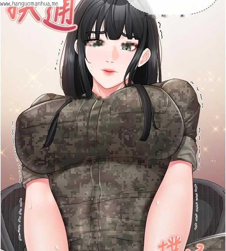 韩国漫画报告女班长:一根突起韩漫_报告女班长:一根突起-第23话-灌满处女穴在线免费阅读-韩国漫画-第63张图片
