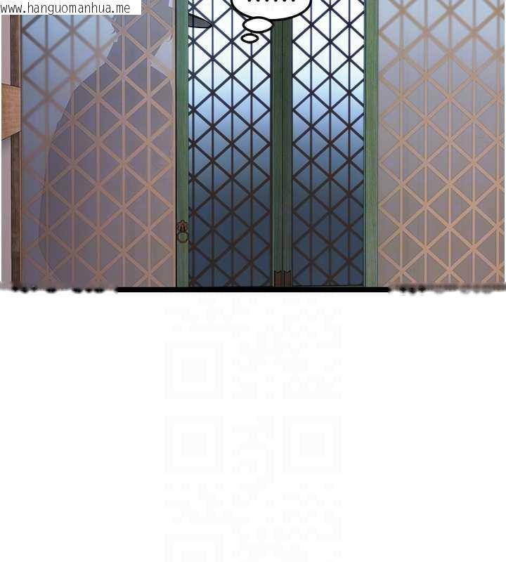 韩国漫画命运:贞洁欲女韩漫_命运:贞洁欲女-第59话-怀揣秘密应香约在线免费阅读-韩国漫画-第59张图片