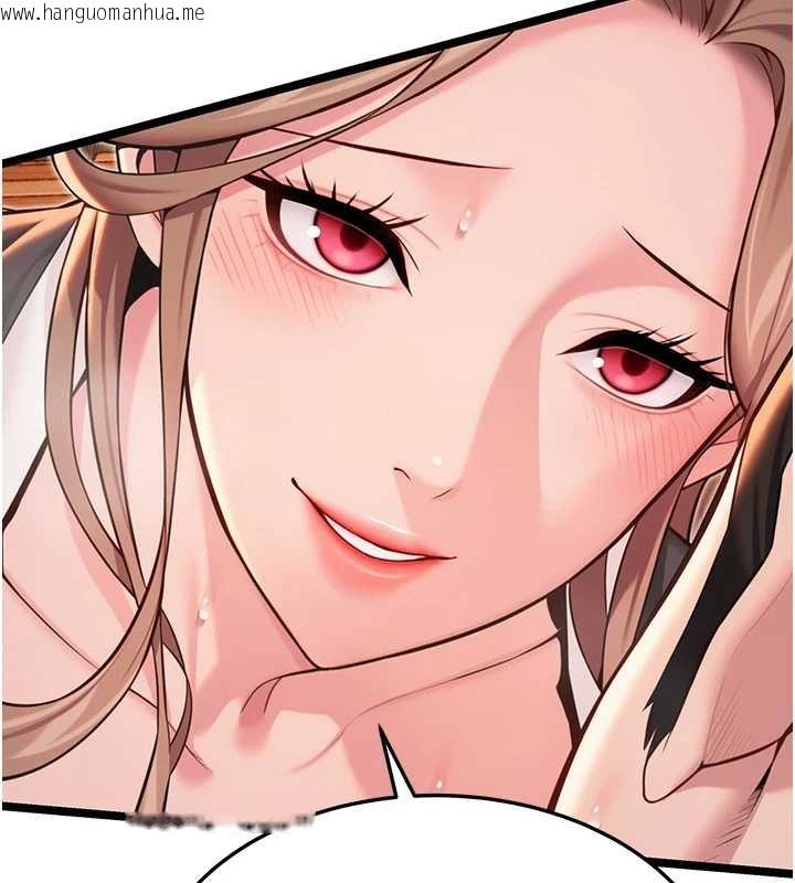 韩国漫画命运:贞洁欲女韩漫_命运:贞洁欲女-第59话-怀揣秘密应香约在线免费阅读-韩国漫画-第6张图片