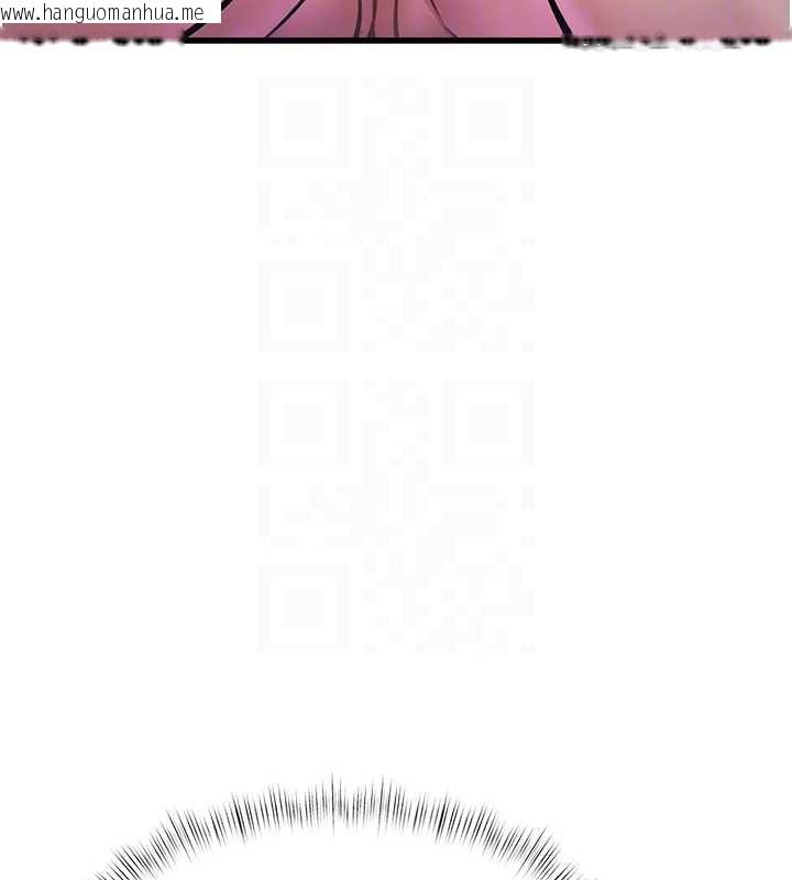 韩国漫画特色新视界韩漫_特色新视界-第9话-与巨乳美女们泡混汤.avi在线免费阅读-韩国漫画-第82张图片