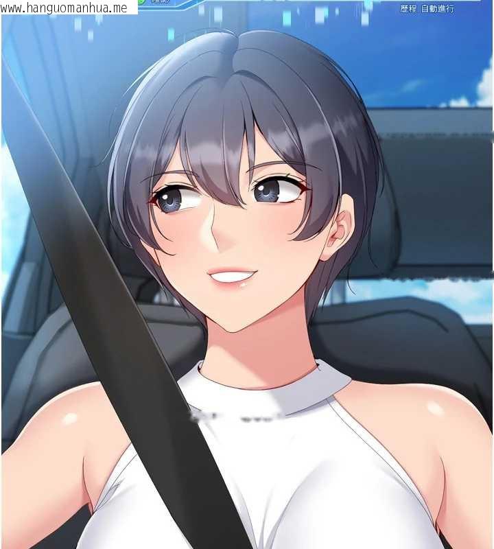 韩国漫画Set-up!排球少女韩漫_Set-up!排球少女-第67话-好想知道你和谁做爱在线免费阅读-韩国漫画-第146张图片