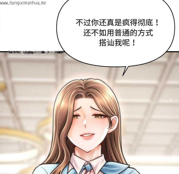 韩国漫画会长家的小儿子韩漫_会长家的小儿子-第35话在线免费阅读-韩国漫画-第22张图片