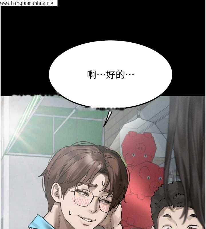 韩国漫画堕落物语2韩漫_堕落物语2-第29话-令人垂涎的妖娆尤物在线免费阅读-韩国漫画-第78张图片