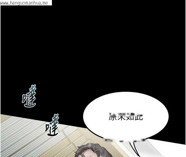 韩国漫画堕落物语2韩漫_堕落物语2-第29话-令人垂涎的妖娆尤物在线免费阅读-韩国漫画-第65张图片