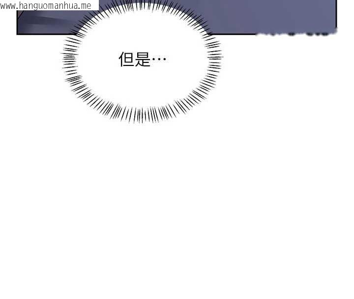 韩国漫画熟女交换计划韩漫_熟女交换计划-第40话-熟睡之后，儿子对我乱来…在线免费阅读-韩国漫画-第30张图片