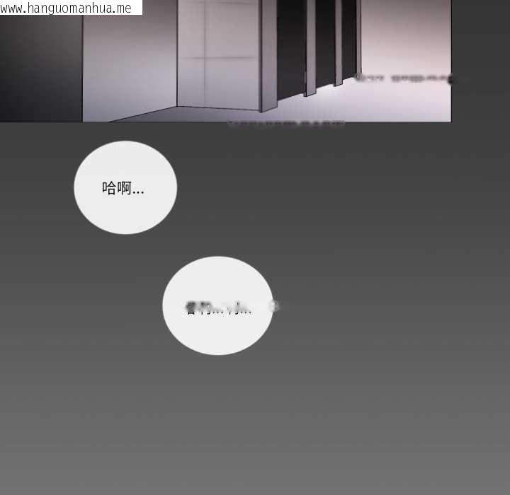 韩国漫画请与我私语韩漫_请与我私语-第20话在线免费阅读-韩国漫画-第55张图片