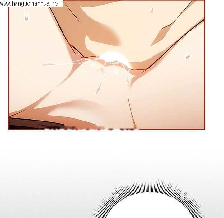 韩国漫画调教开关：第二季韩漫_调教开关：第二季-第7话在线免费阅读-韩国漫画-第6张图片