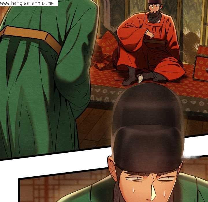 韩国漫画亲密宝鉴韩漫_亲密宝鉴-第40话在线免费阅读-韩国漫画-第54张图片