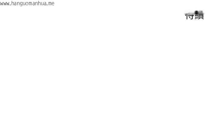 韩国漫画币转人生韩漫_币转人生-第42话-我想看妳尿尿在线免费阅读-韩国漫画-第148张图片