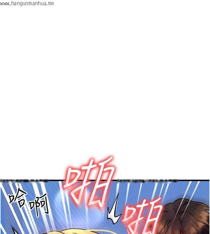 韩国漫画等价交换人生韩漫_等价交换人生-第32话-教授的特别奖励在线免费阅读-韩国漫画-第3张图片