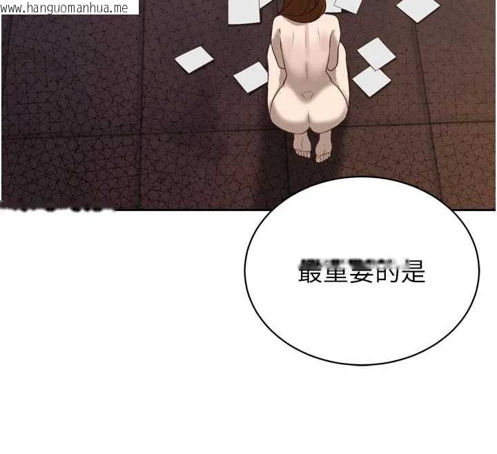 韩国漫画暴君会长的娇媳们韩漫_暴君会长的娇媳们-第9话-要我当你的性玩具?!在线免费阅读-韩国漫画-第183张图片